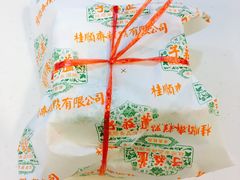 -桂顺斋(西花市店)