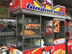 -Mango Tango