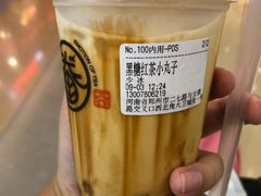 -眷茶(大卫城10楼店)