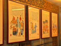 -天兴居(鲜鱼口街店)