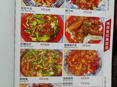 -辣得香川菜馆(横屿鳝溪佳园店)