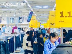 -万达广场(宜兴店)
