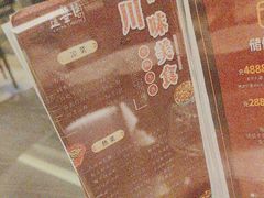 -汇华阁中餐厅·粤菜早茶(汇华希尔顿逸林酒店)