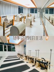 点击看大图 -意施精准塑形普拉提
