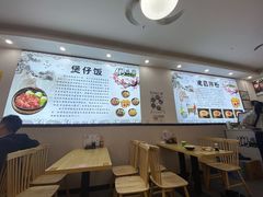 大堂-粥瓜婆特色砂锅粥(白石洲店)