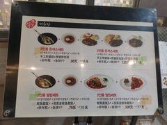 -米笑情(韩乐坊店)