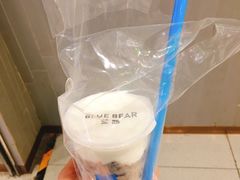 芋头泥石流-兰熊鲜奶(西直门凯德mall店)