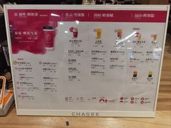 -霸王茶姬(建邺万达广场店)