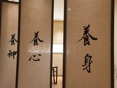 -常乐·对症推拿(世豪第30分店)