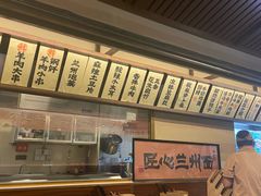 -雁滩白记·兰州牛肉面