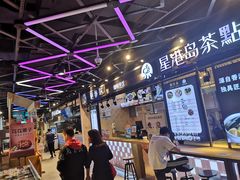 大堂-盒马鲜生(曜一城店)