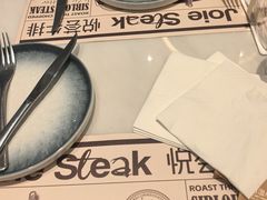 -悦荟牛排餐厅(佳木斯万达店)