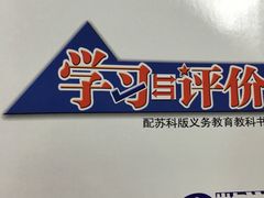 -新华书店(新街口旗舰店)