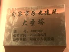 -葛仙湖公园
