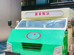 -喜茶(北京三里屯太古里店)
