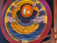 -E+有冰工厂·昆仑寒宫2(五角场店)