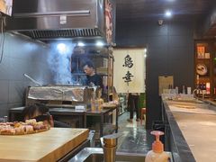 -鸟幸 TORISAKI 炭火居酒屋