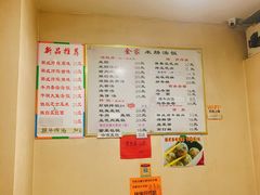 -金家米肠汤饭(振华路店)