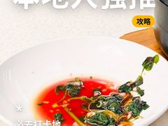 清炒苋菜-新川办餐厅