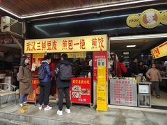 -江三王记牛杂馆(总店)