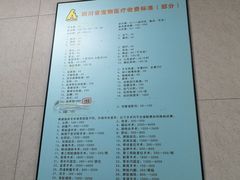 -半岛宠物医院24小时(科华中路店)