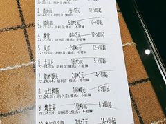 账单-楚太子  中餐&烧烤(武大店)