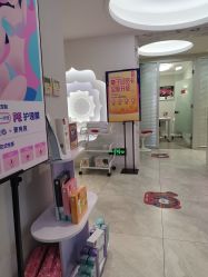 -咪咪专业脱毛连锁机构