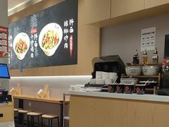 -华三爷拌面(上海光启城店)