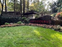 -杭州西湖柳莺里酒店·闻莺厅