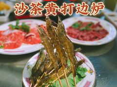 -燃计沙茶皇·香港沙茶火锅(人广旗舰店)