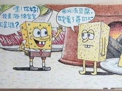 -韩宫宴炭火烤肉(昆山金鹰店)