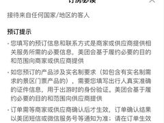 -南京禄口机场雅高铂尔曼大酒店