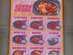 -老娘舅(杭州东站店)