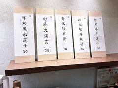 -彬媽糖水(万象天地店)