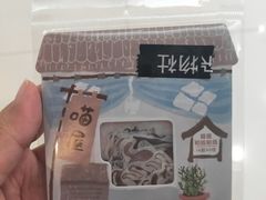 -九木杂物社(新奥购物中心店)
