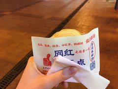 红豆车轮饼-台湾味正点车轮饼可丽饼(南禅寺店)