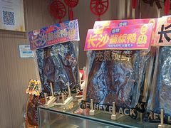 -黑色经典臭豆腐·湖南特产(太平街口店)