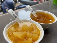 -张飞木薯羹(金鱼巷店)