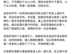 -宁波柏悦酒店·钱湖渔港