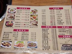 -华福羊汤馆(小市总店)