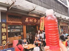 楂紫蜜-荔林食店(西华路店)