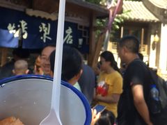 -古北烤梨