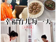 -佳禾月嫂育儿嫂(拱墅店)