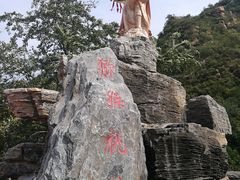-大岭沟猕猴桃谷风景区