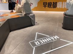 -Manner Coffee(淮海755店)