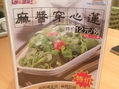-东方饺子王(和平里店)