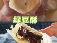-清真全盛斋传统糕点(西羊市店)