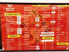 -茹哥炸串(水产前街店)