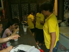 -同利肉燕老铺(澳门路店)