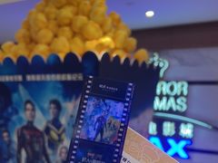 -英皇电影城(英皇集团中心IMAX店)